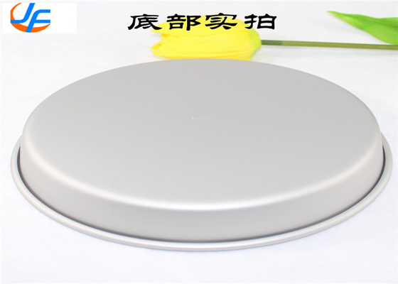 RK Bakeware China Foodservice NSF Στρογγυλό Αλουμίνιο Κέικ Πάν Αλουμίνιο Πίτσα Πάν Αλουμίνιο Πίτσα Τράι