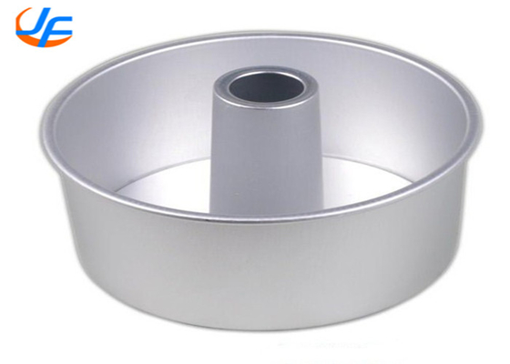 RK Bakeware China-4/5/6/7/8/9/10 Inch Aluminum Alloy Round Cake Mould/Chiffon Cake Mould Το σχήμα του κέικ είναι από αλουμίνιο